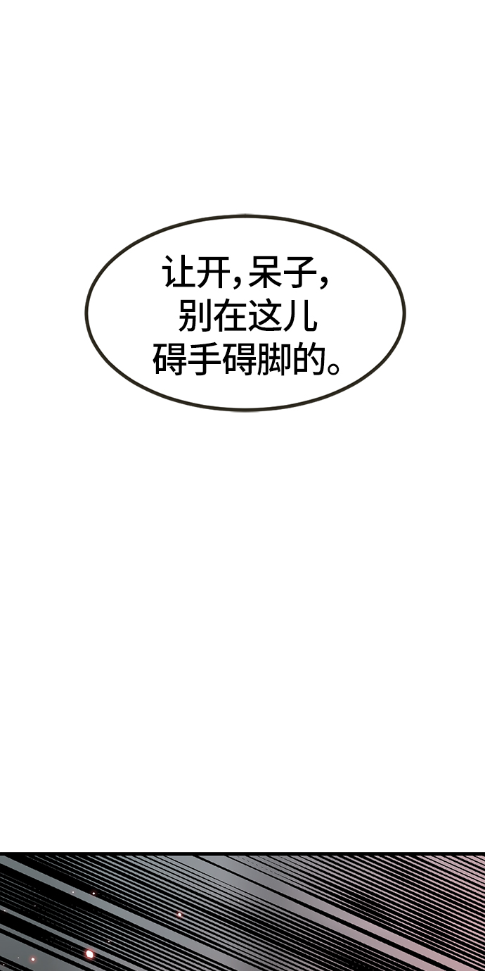 第16话11