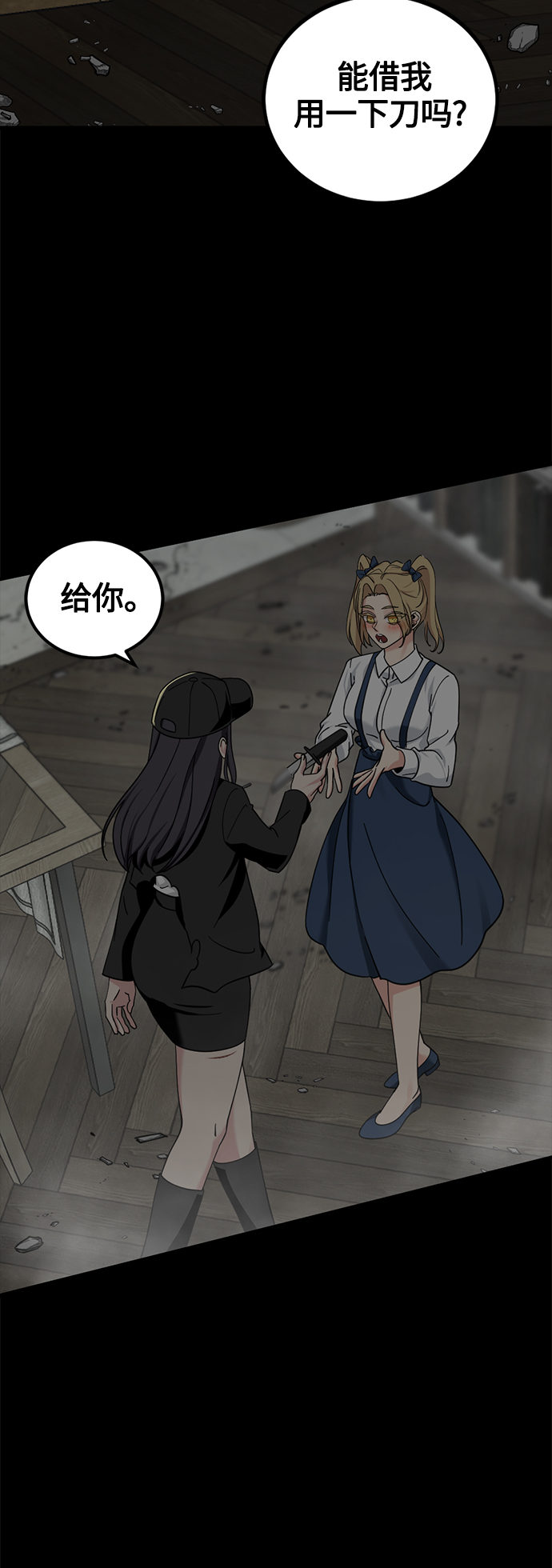 第56话36