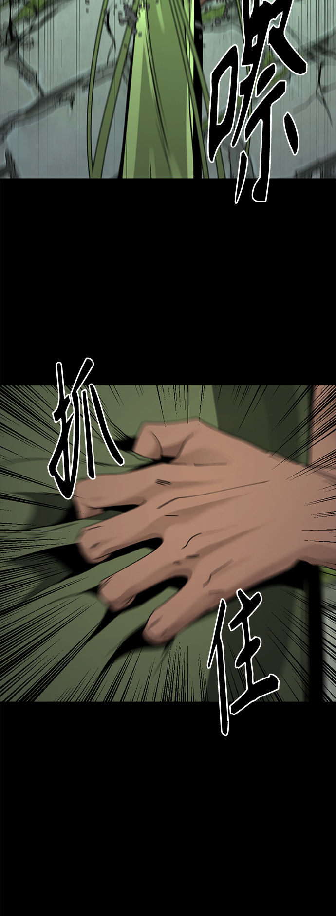 第55话10