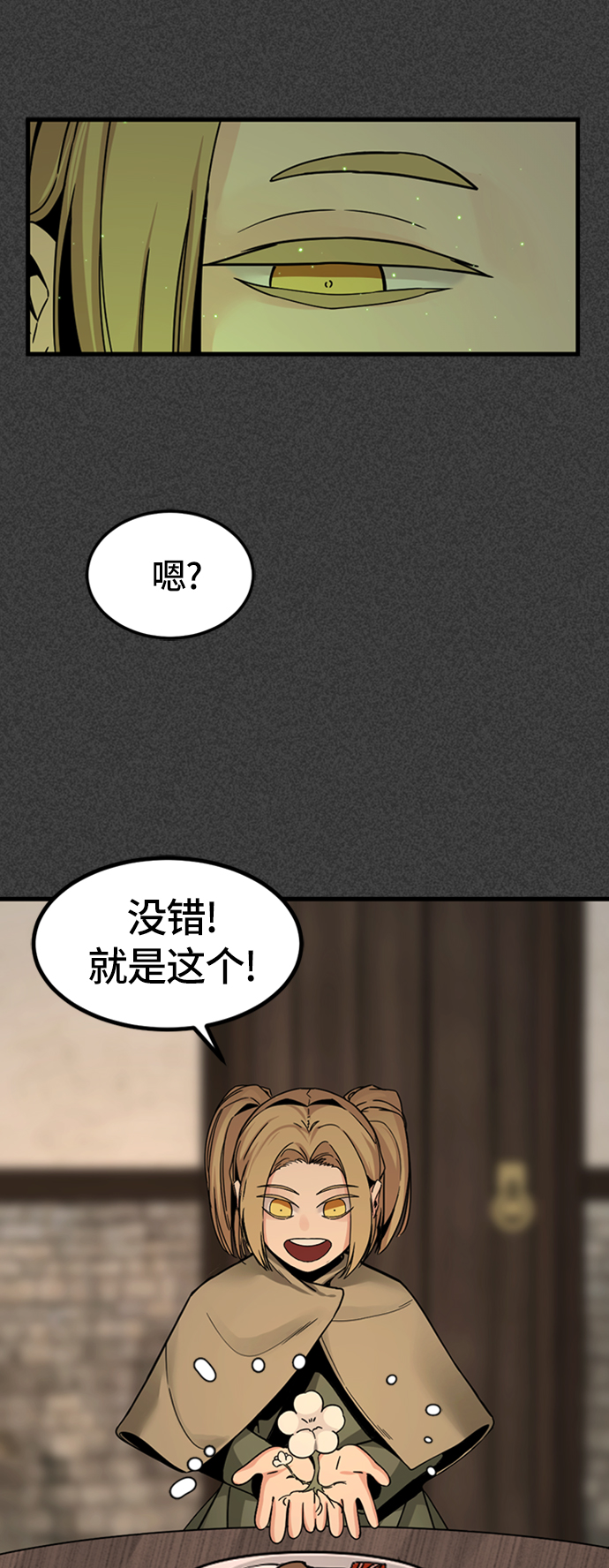 第19话65