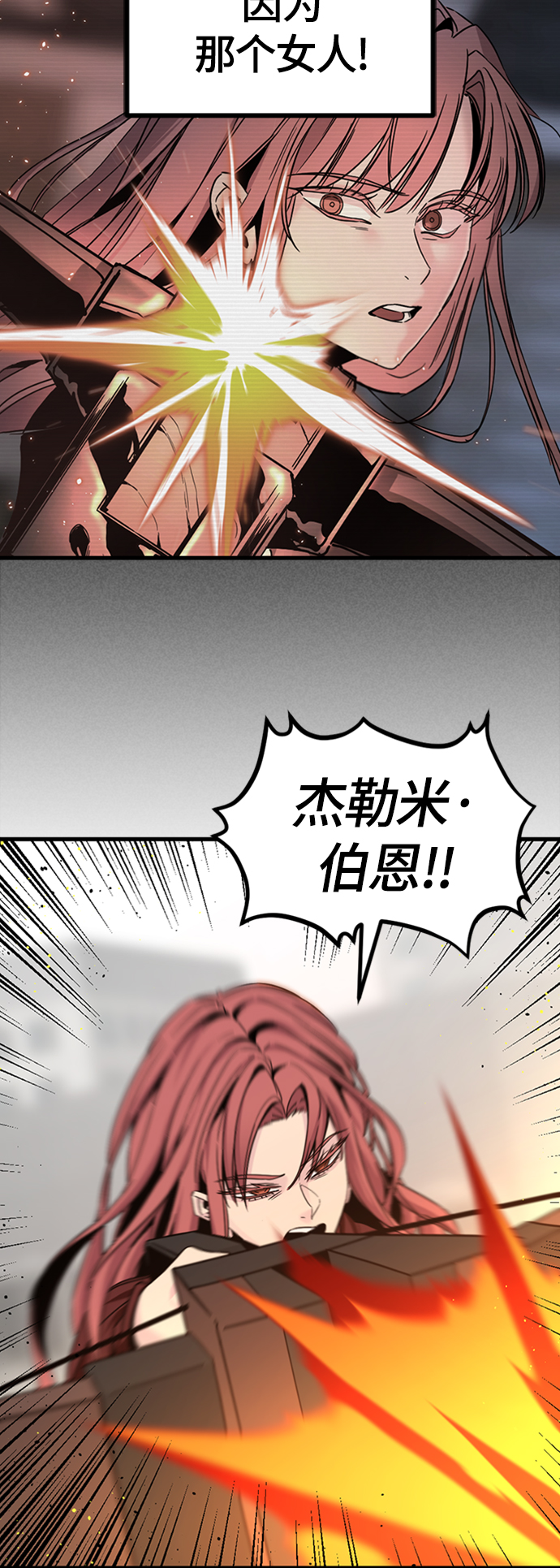 第89话32