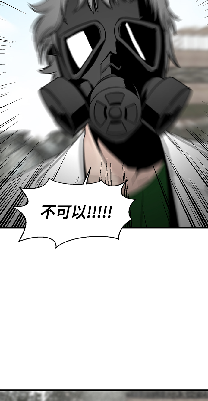 第27话70