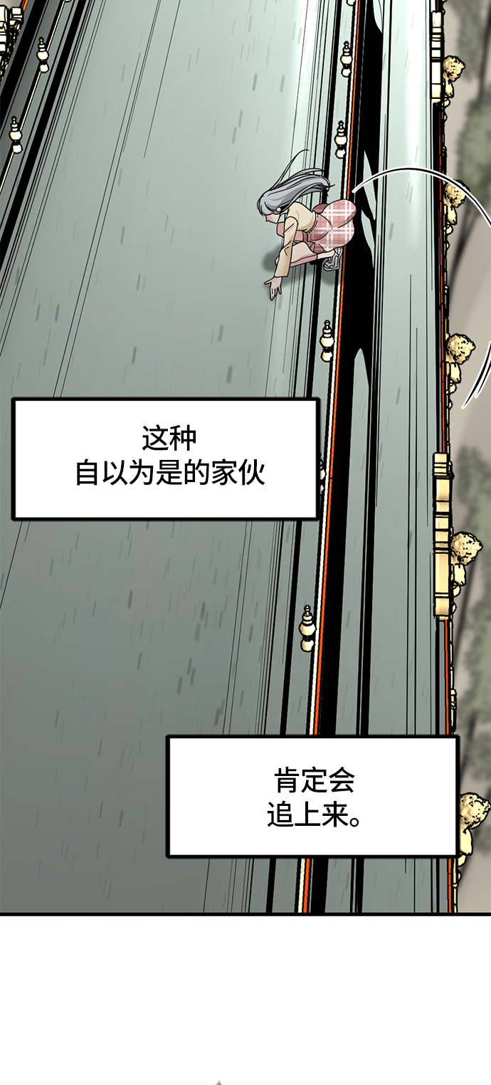 第32话17