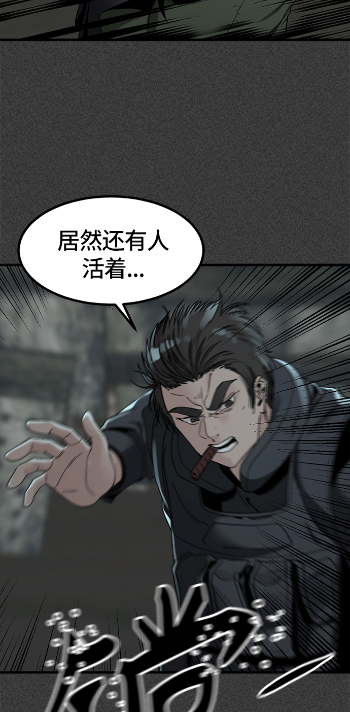 第23话50