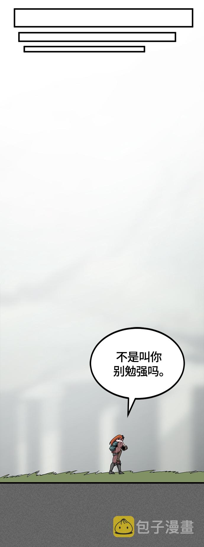 第87话61