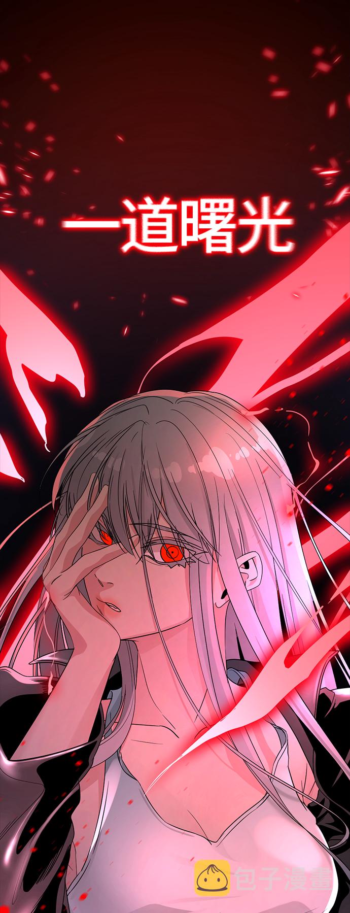 第57话82