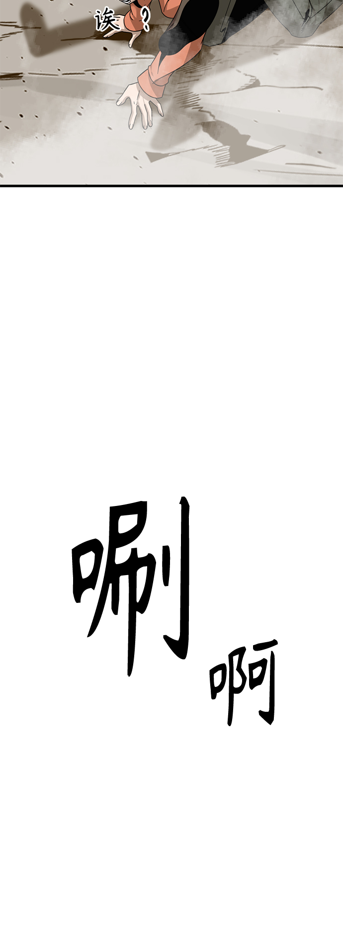 第68话46