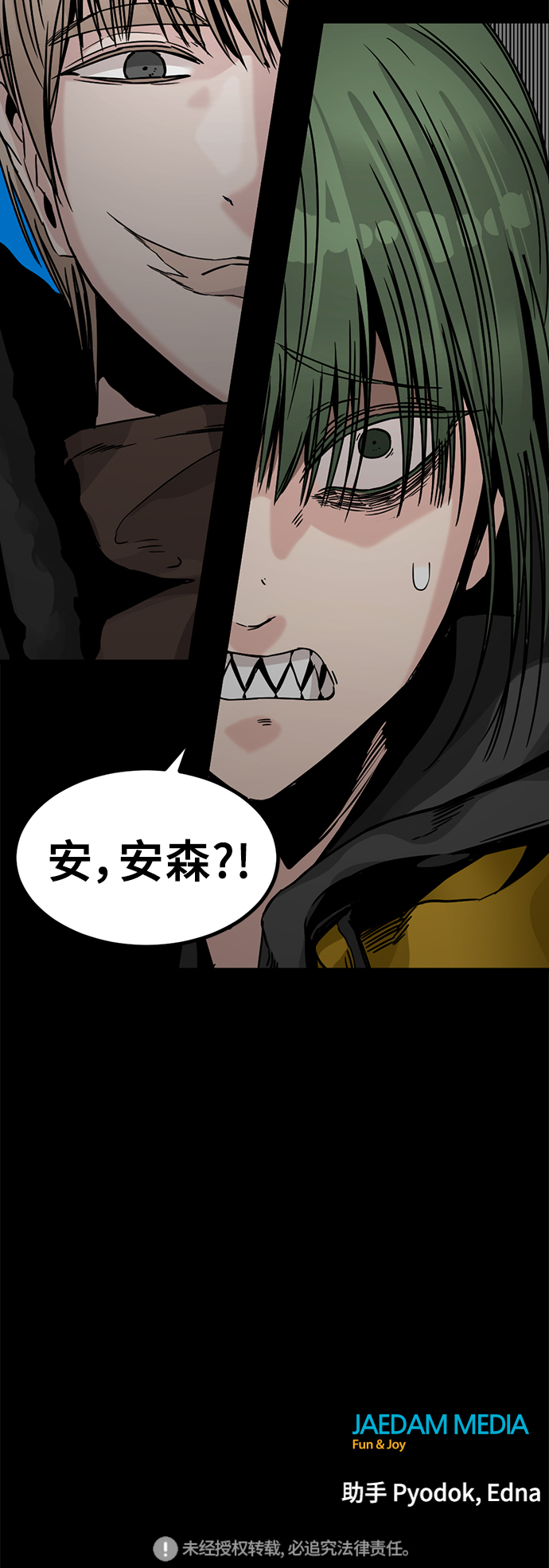 第13话99