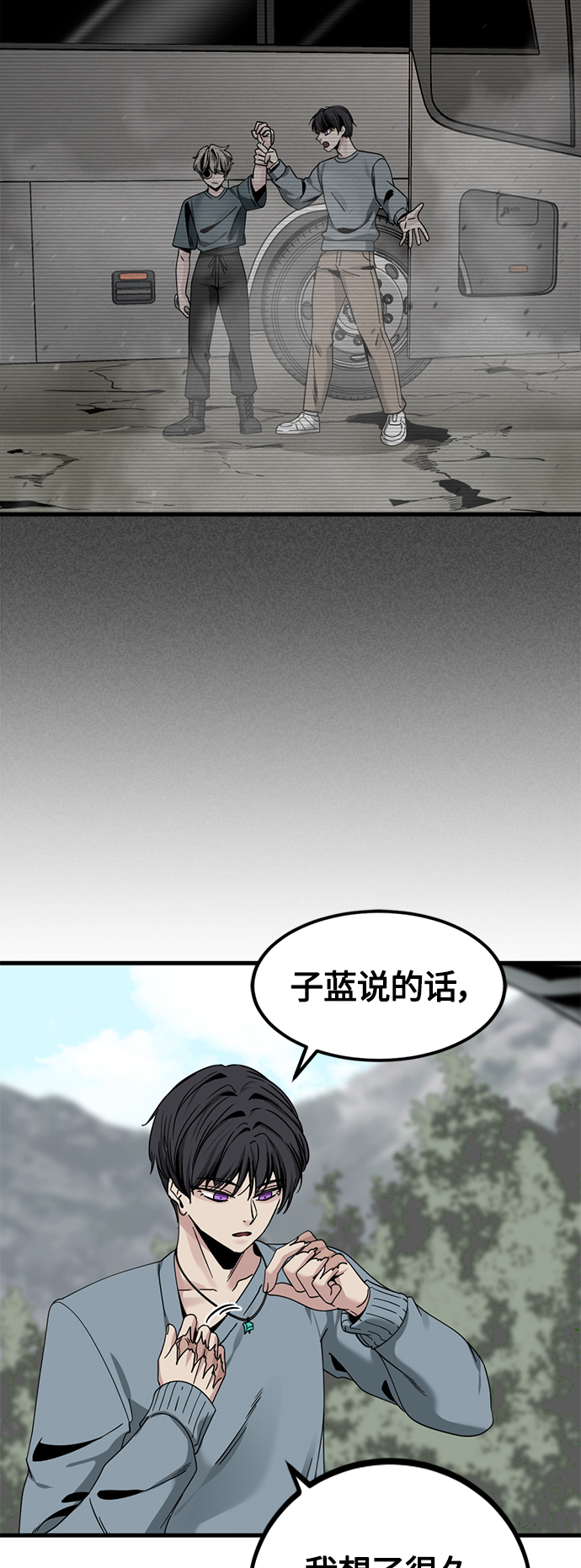 第72话56