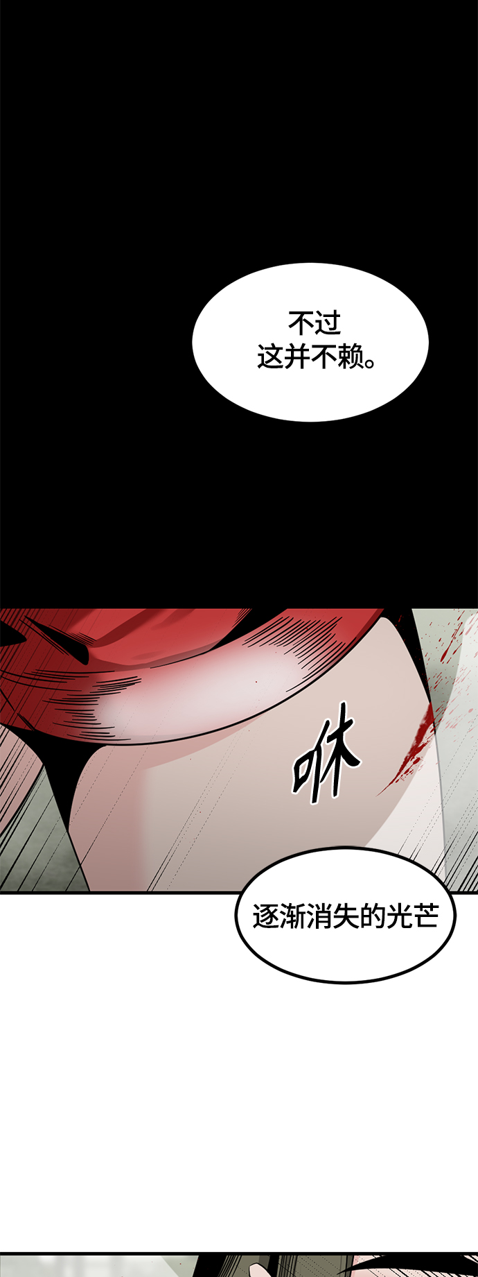 第60话69