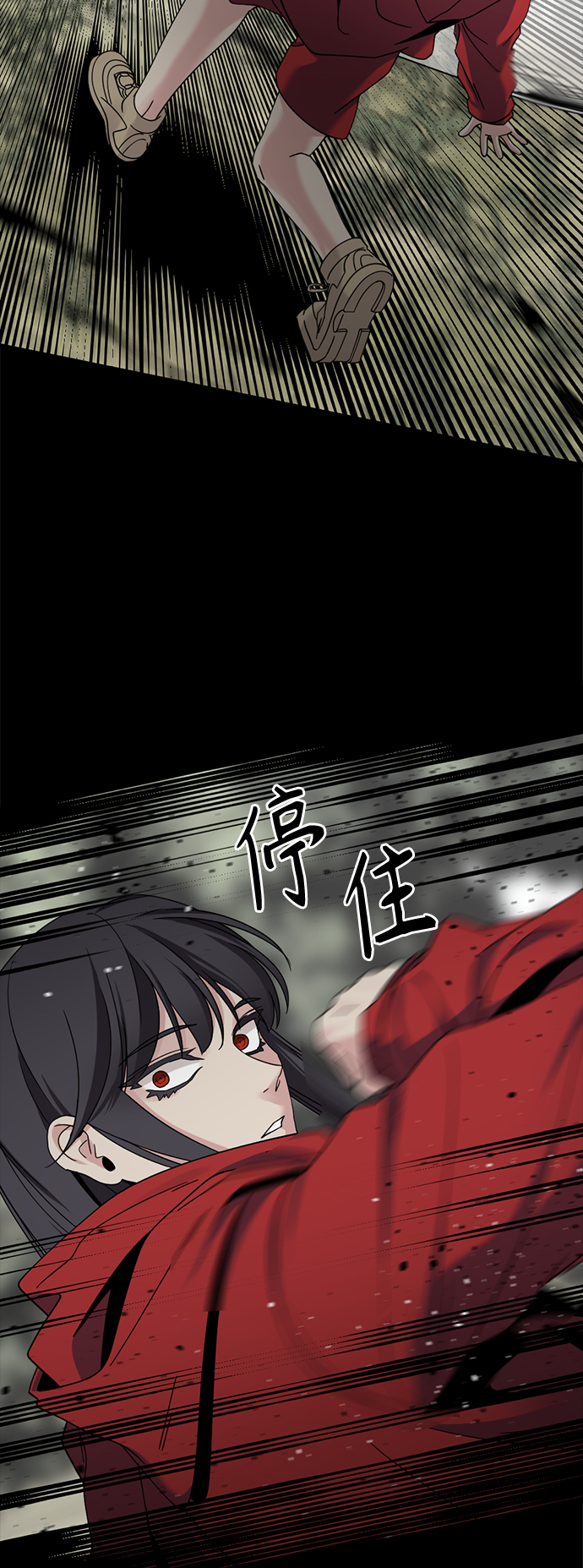 第40话8