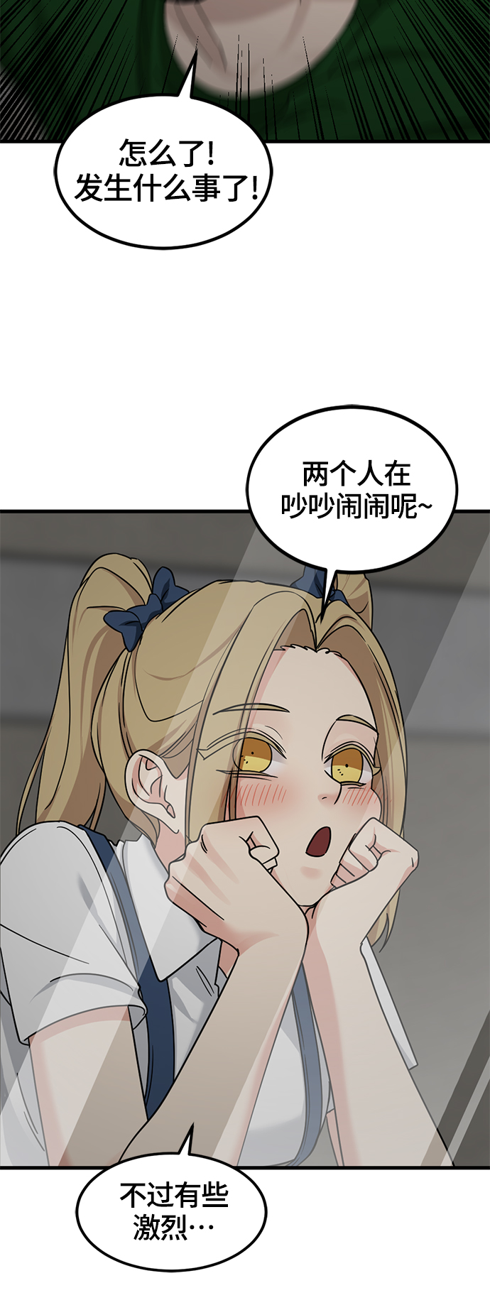 第57话56