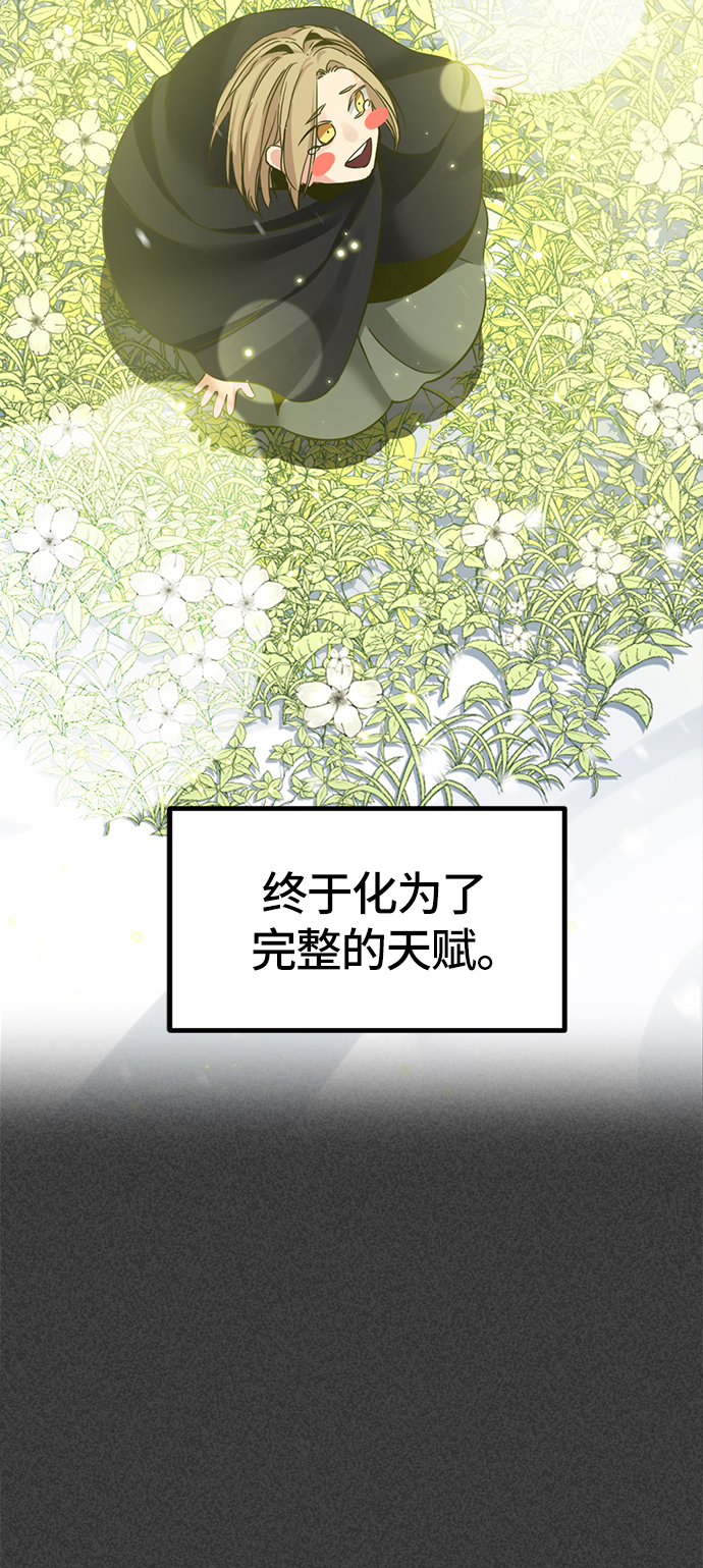第20话58