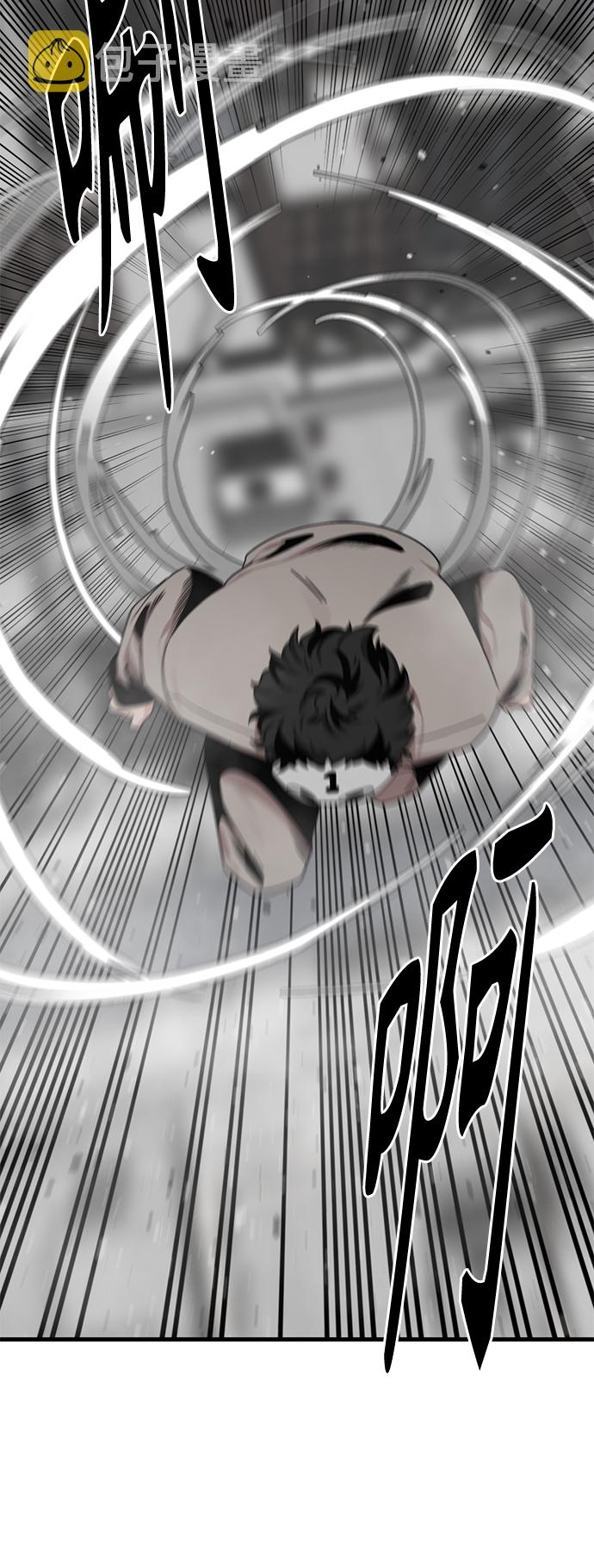第61话68