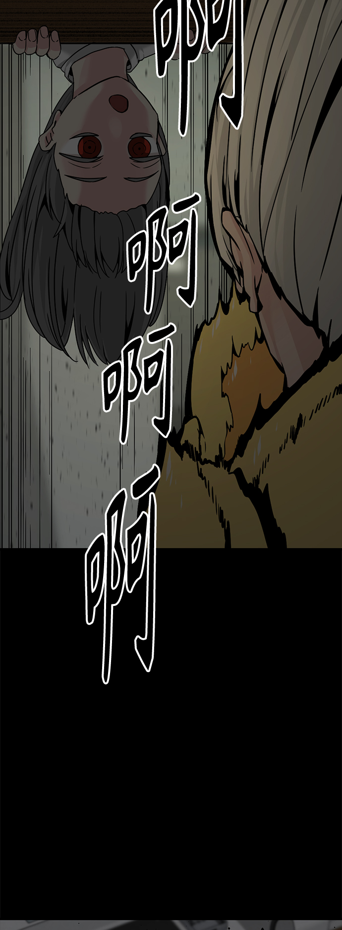 第86话42