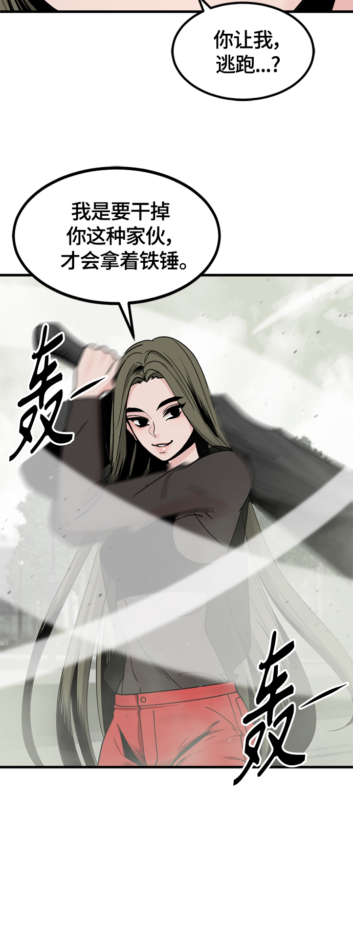 第60话37