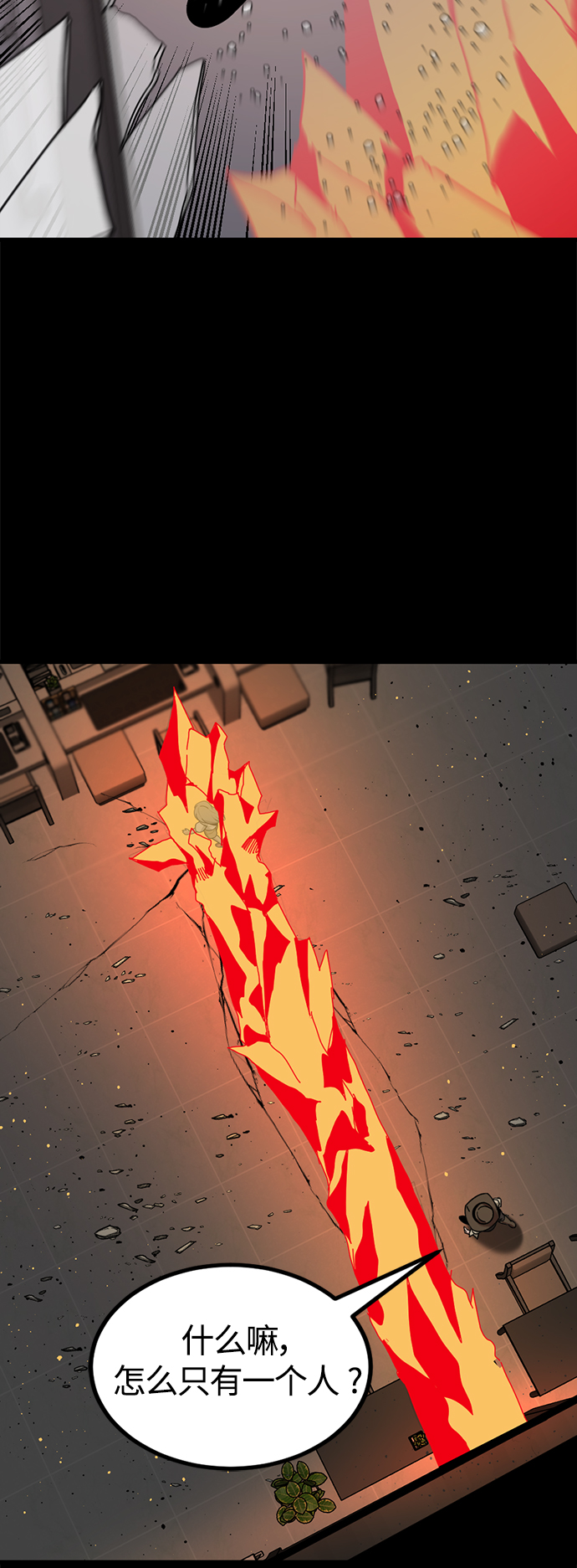 第86话65