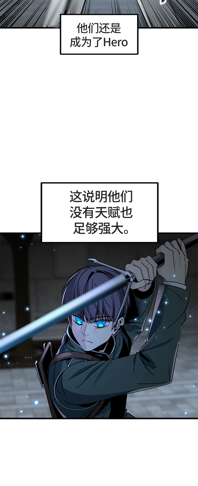 第21话83