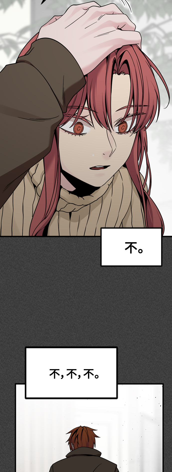 第90话71