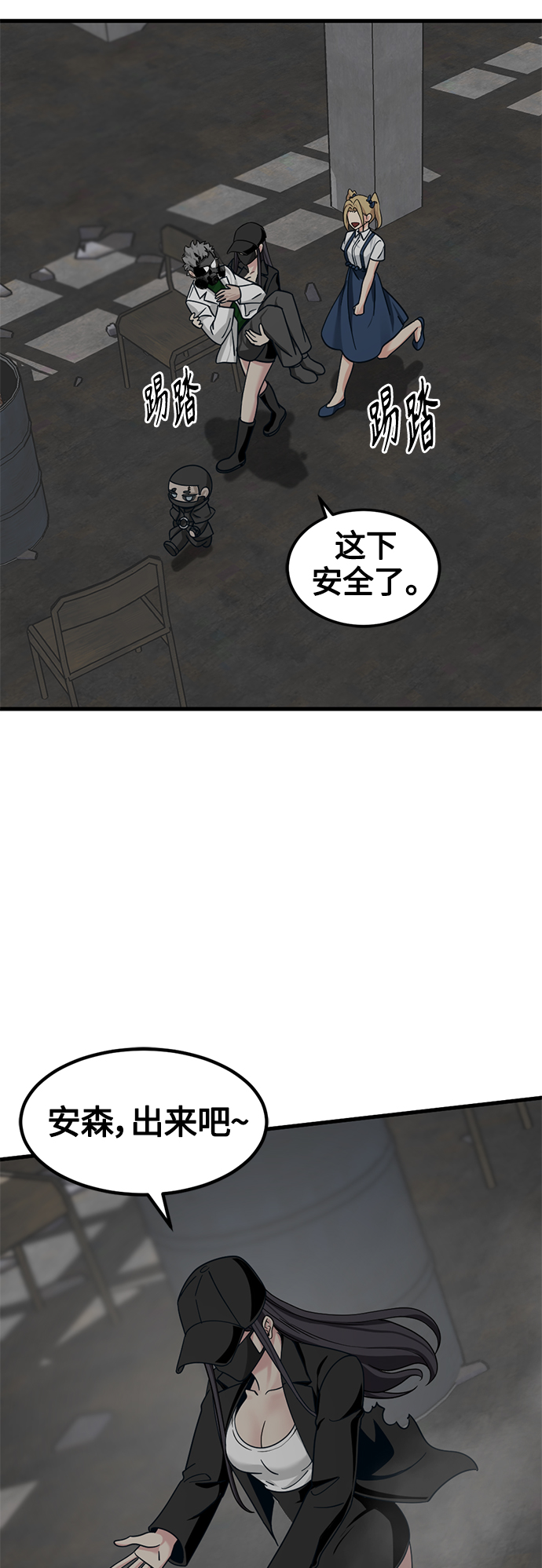 第56话49