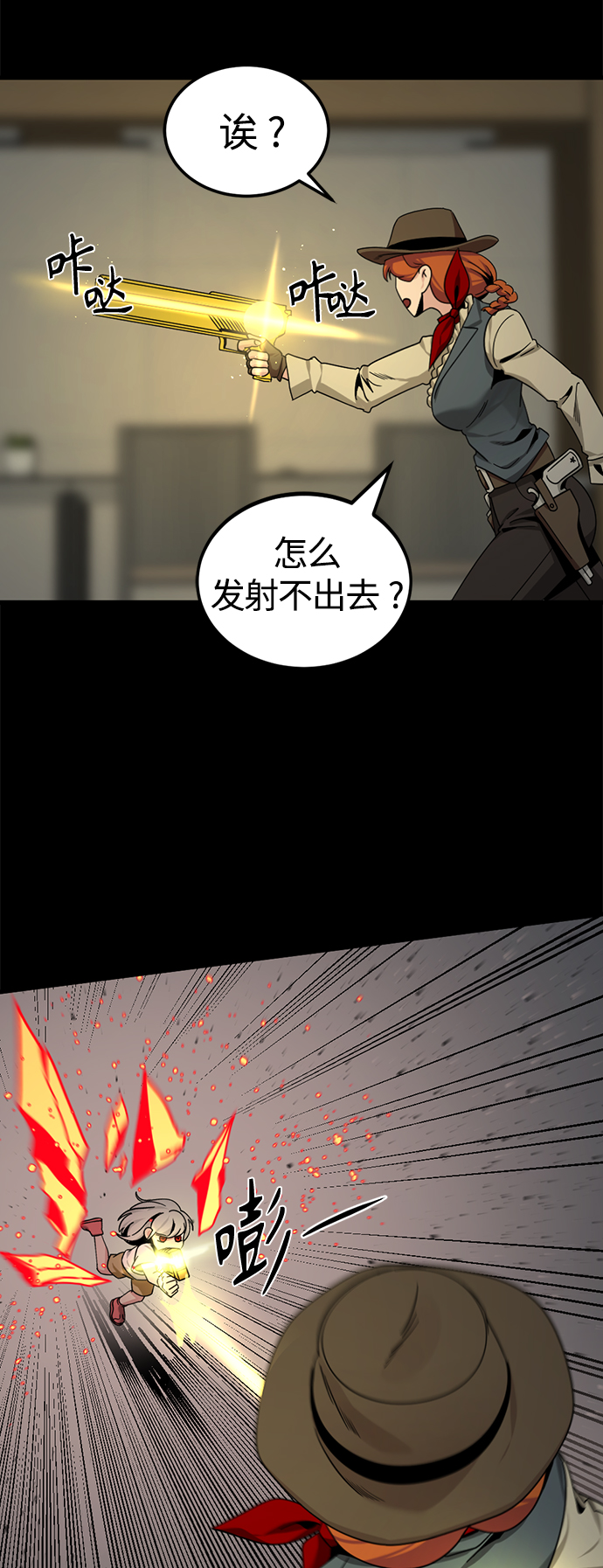 第86话69