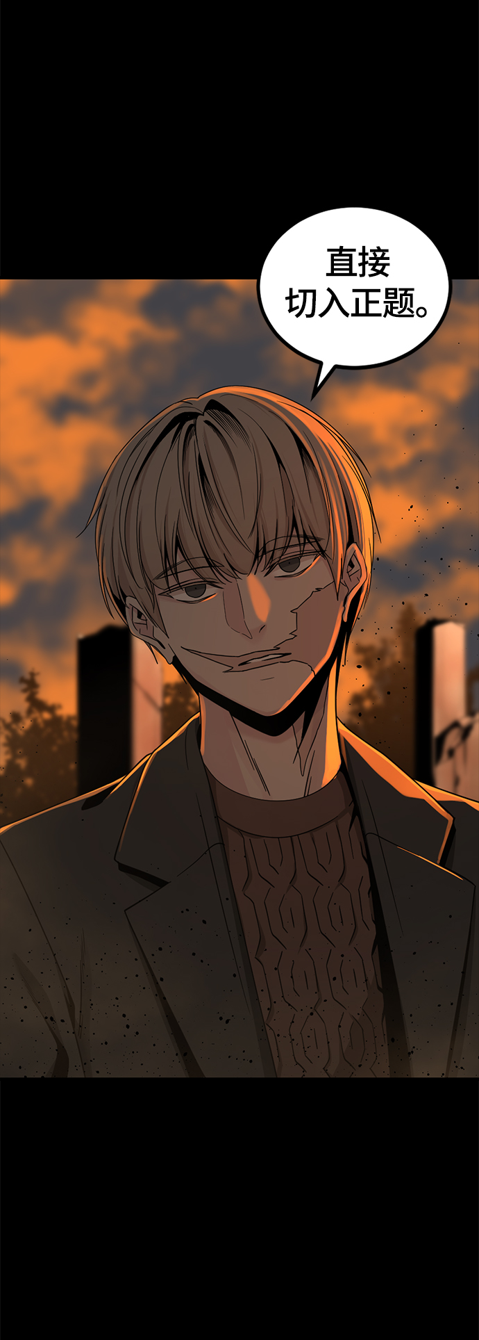 第65话9