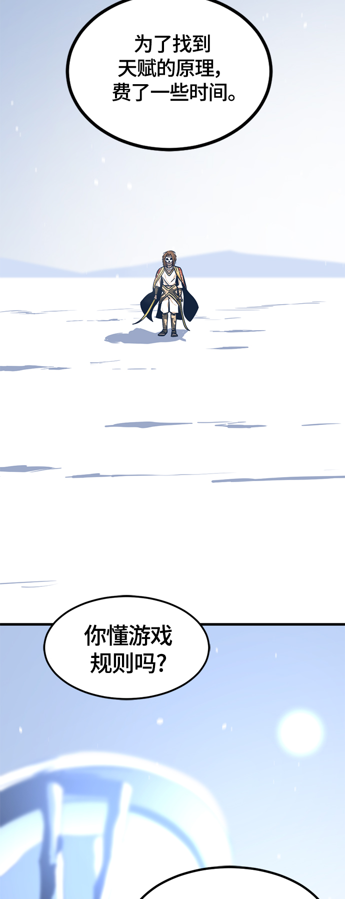 第46话72