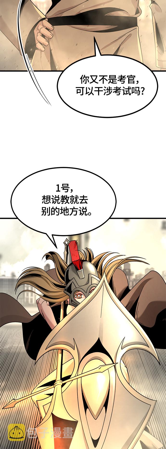 第61话45
