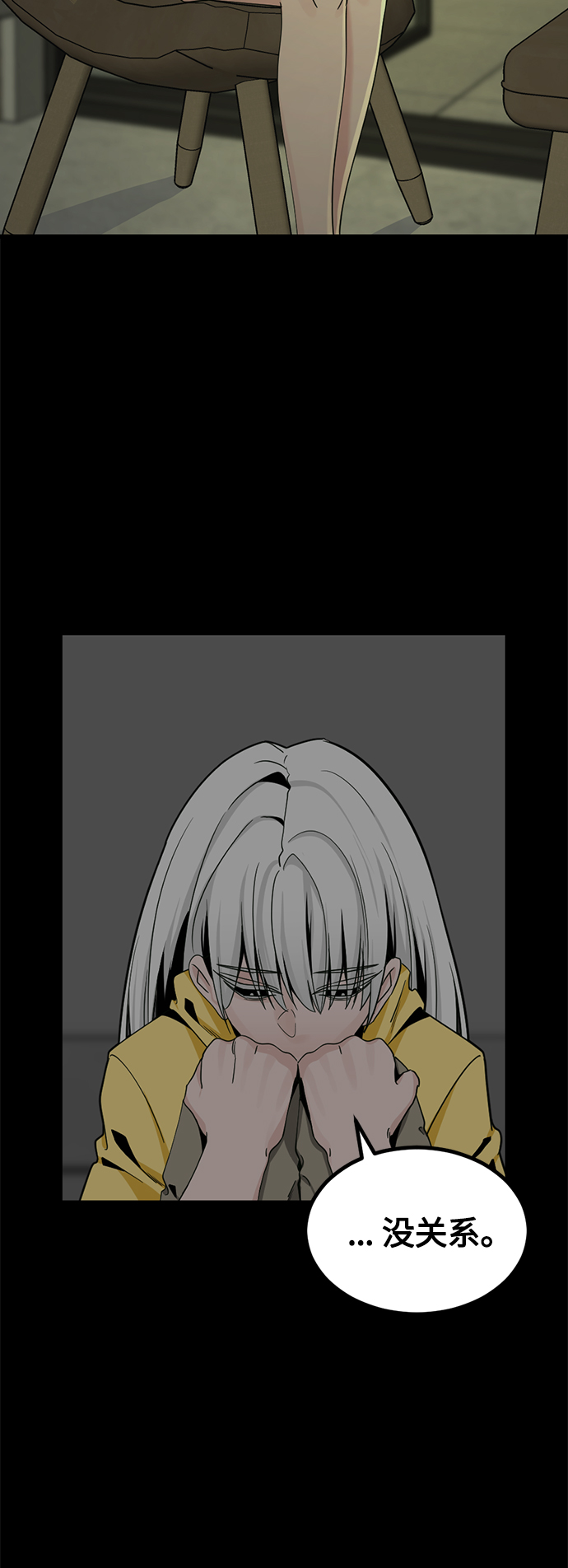 第84话39