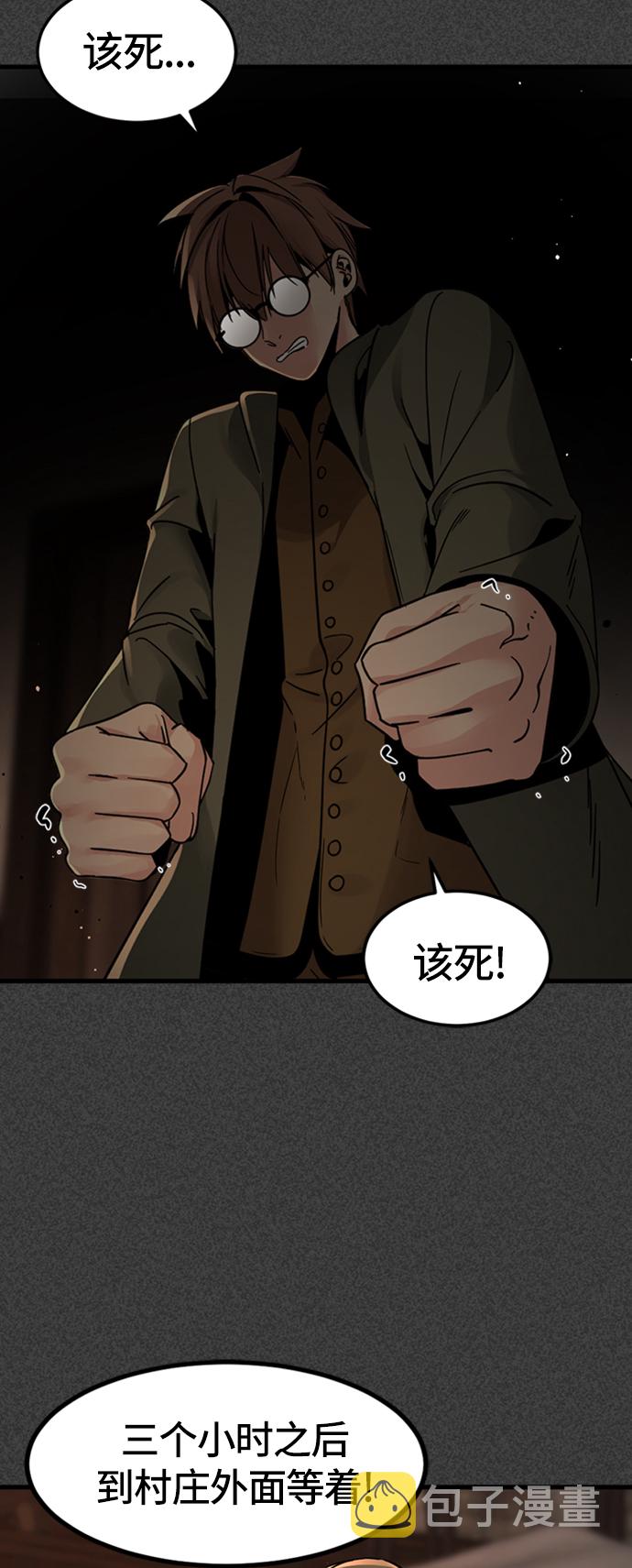 第19话77
