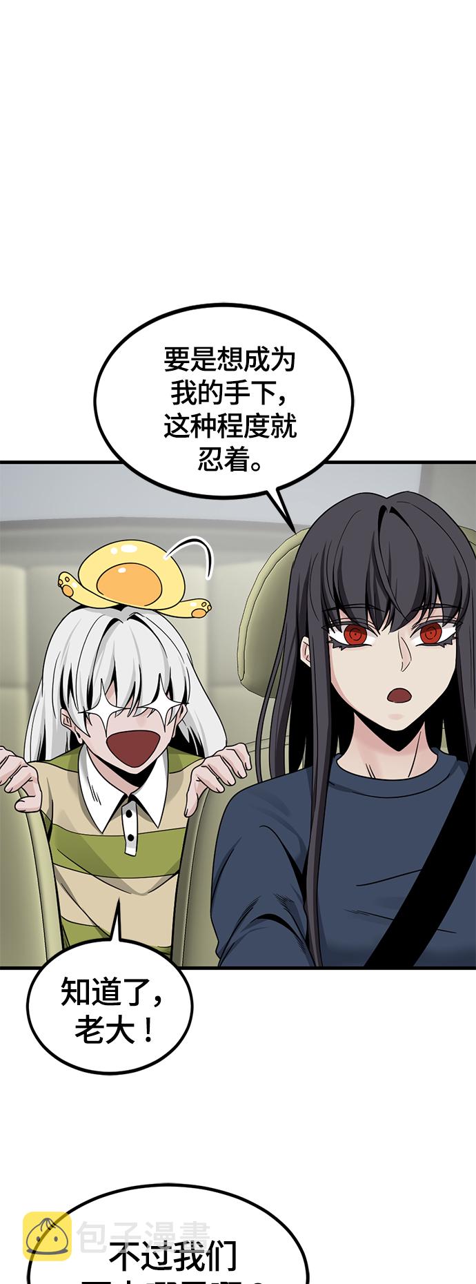 第93话60