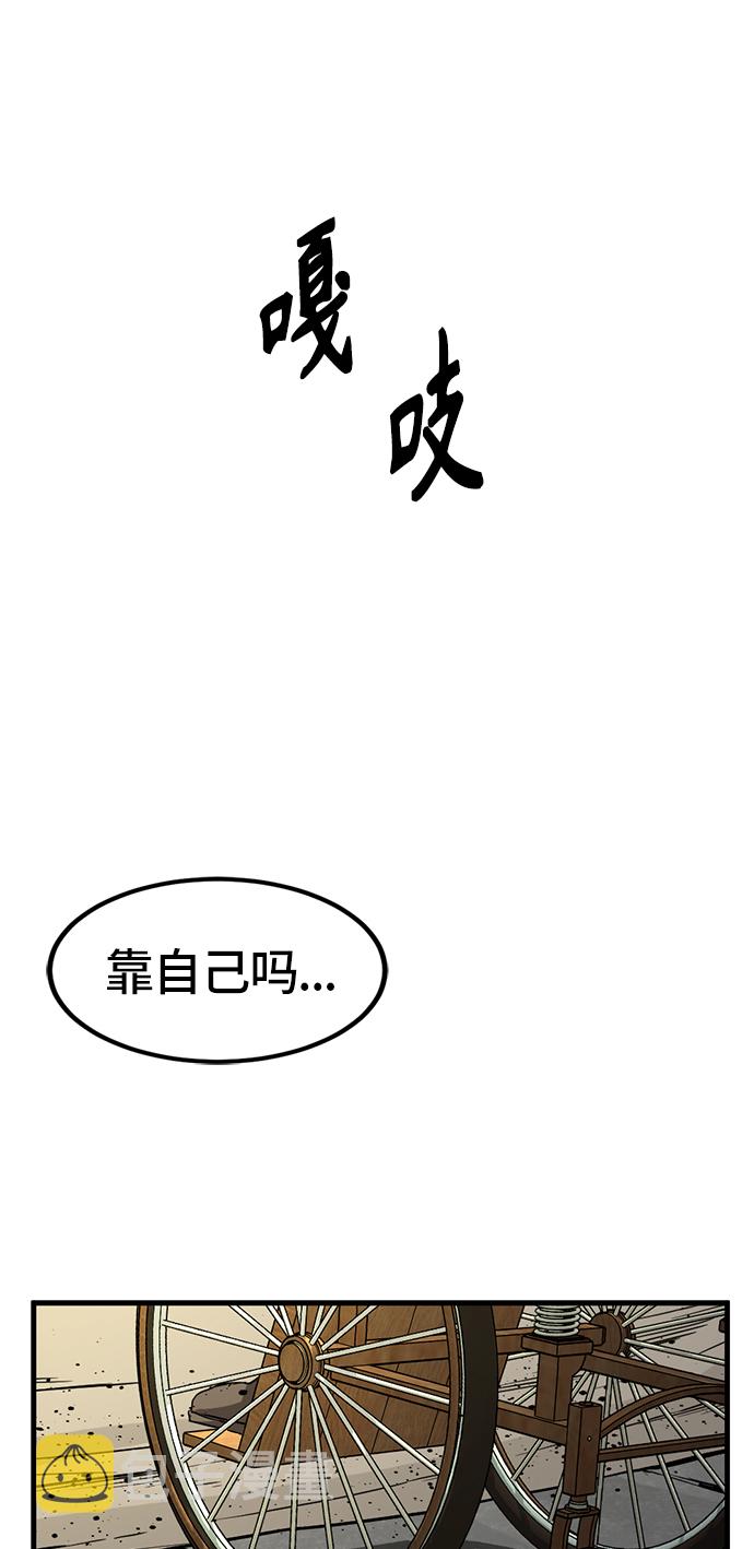 第27话95
