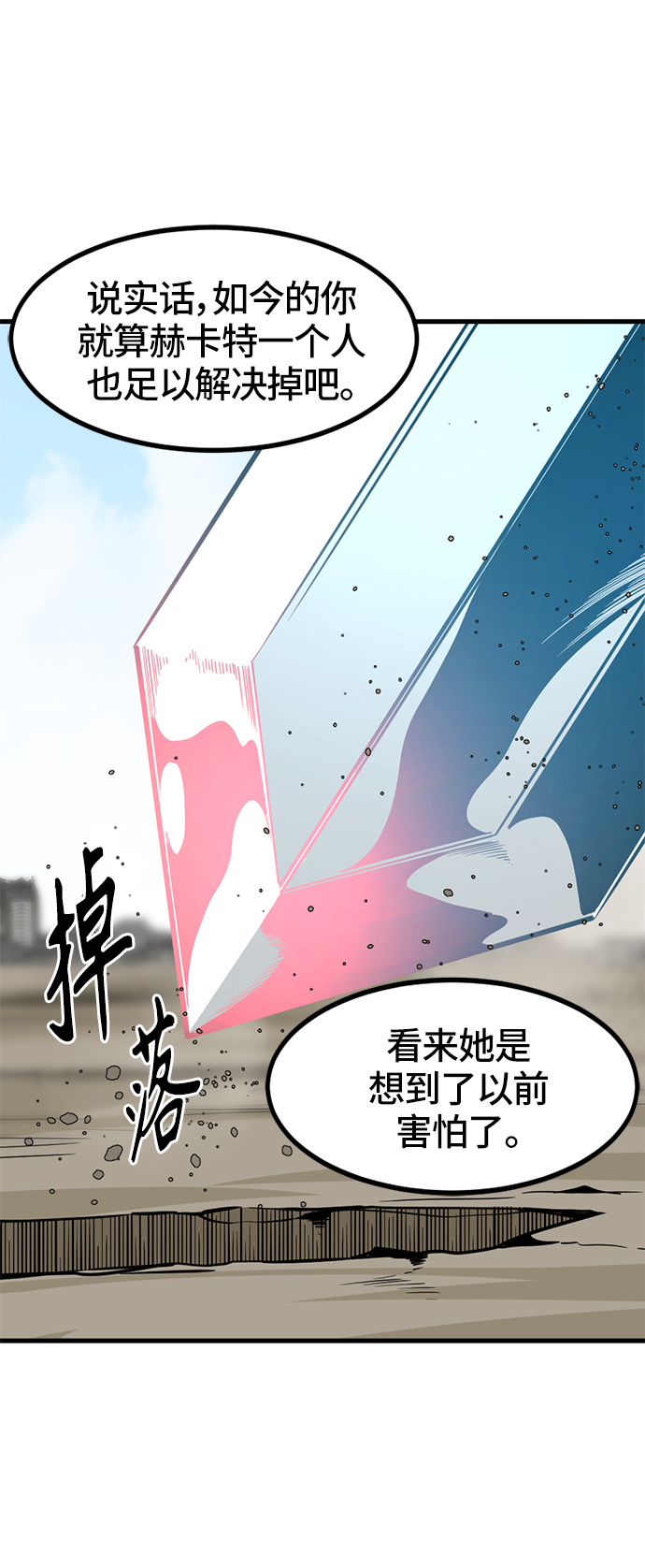 第28话88