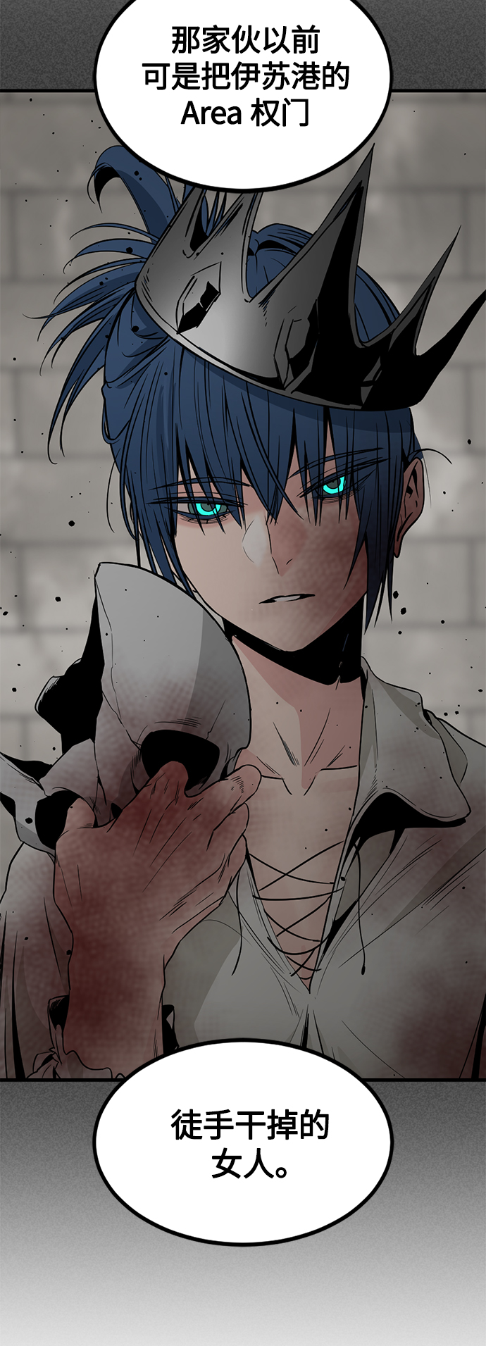 第76话45
