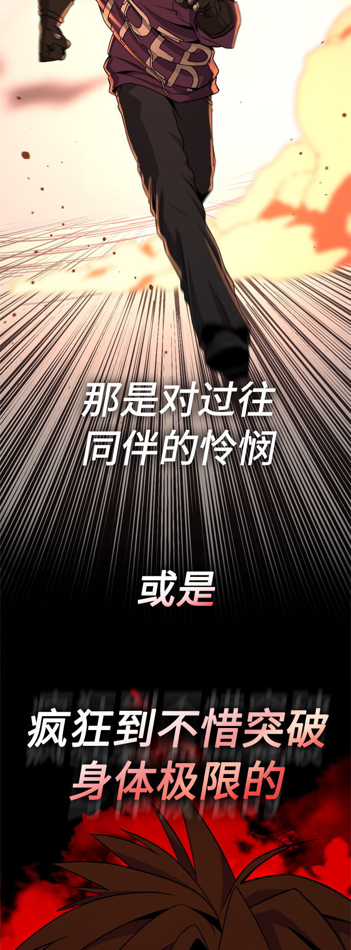 第88话28