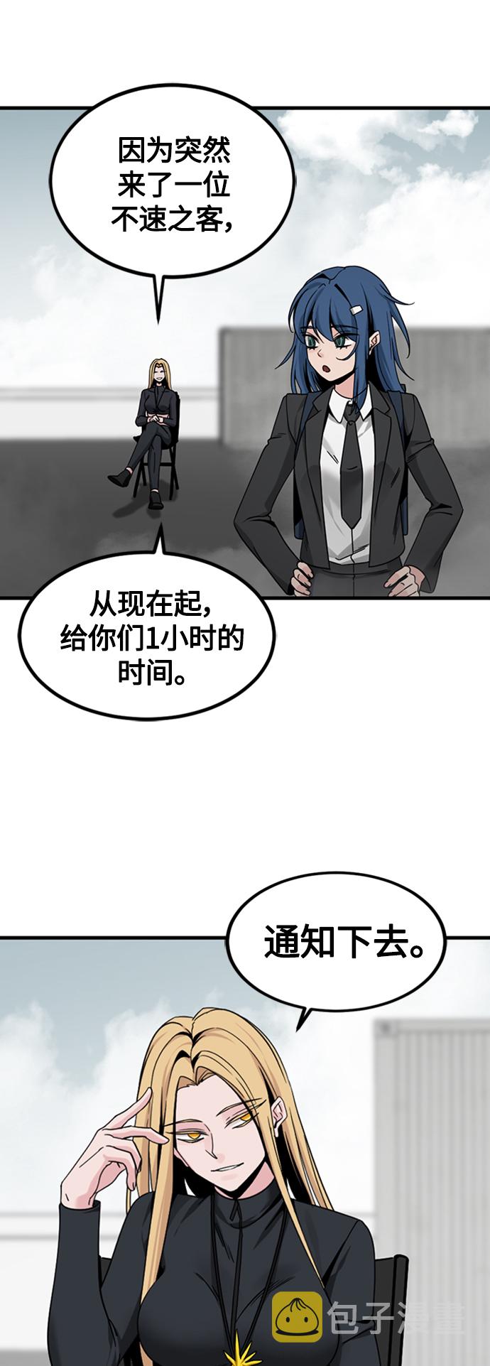 第91话55