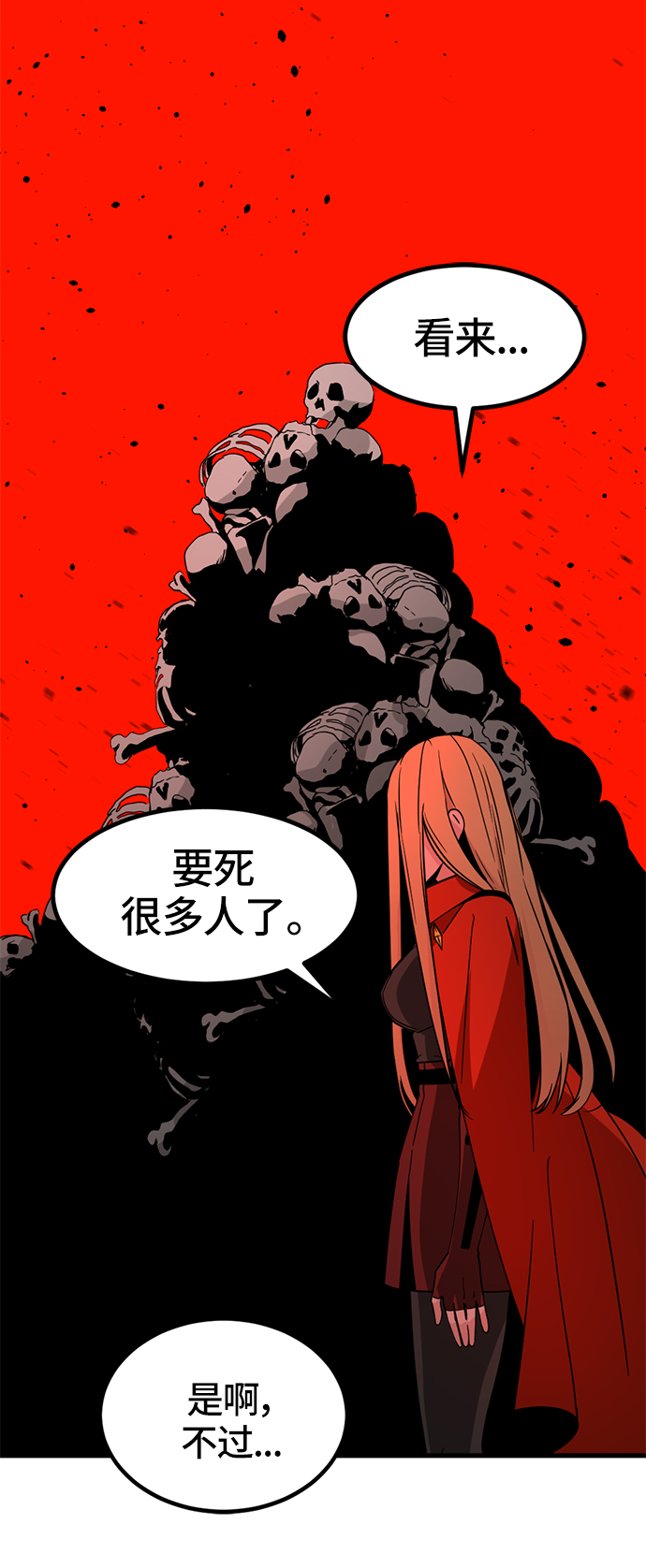 第28话83