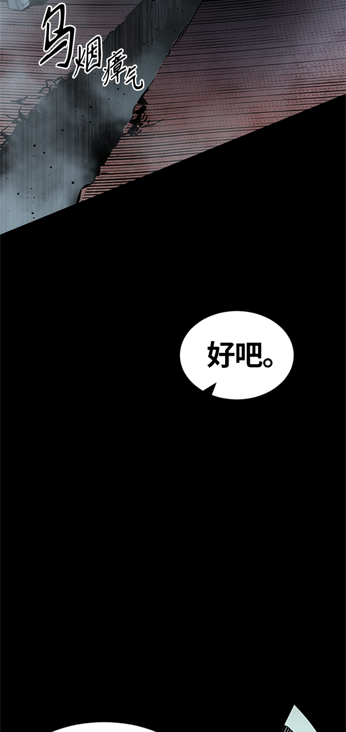 第10话70