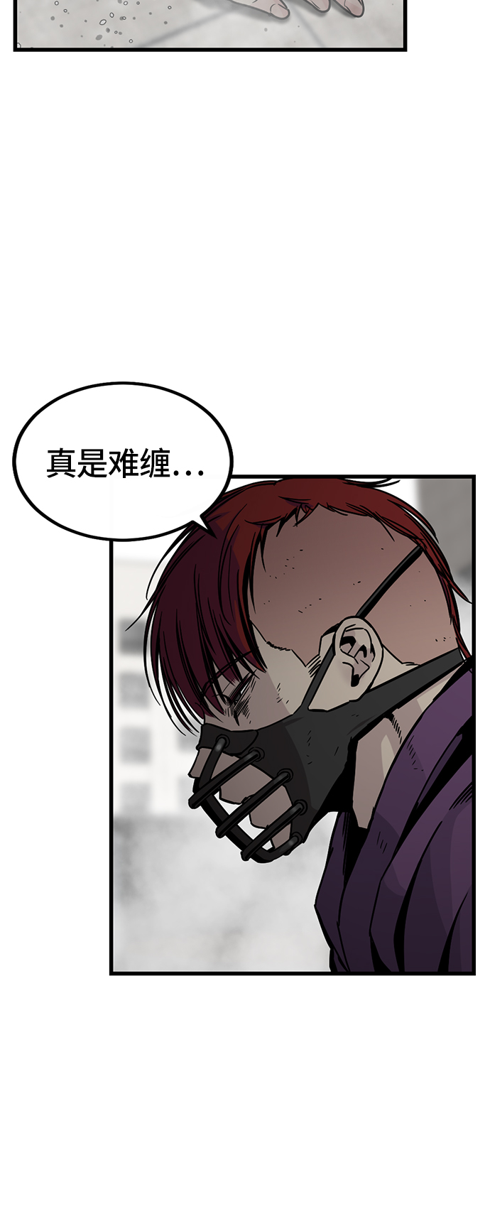 第4话71