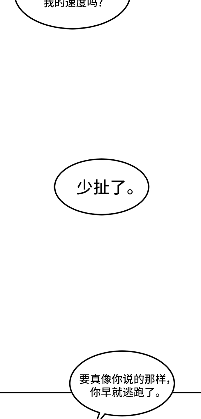 第13话26