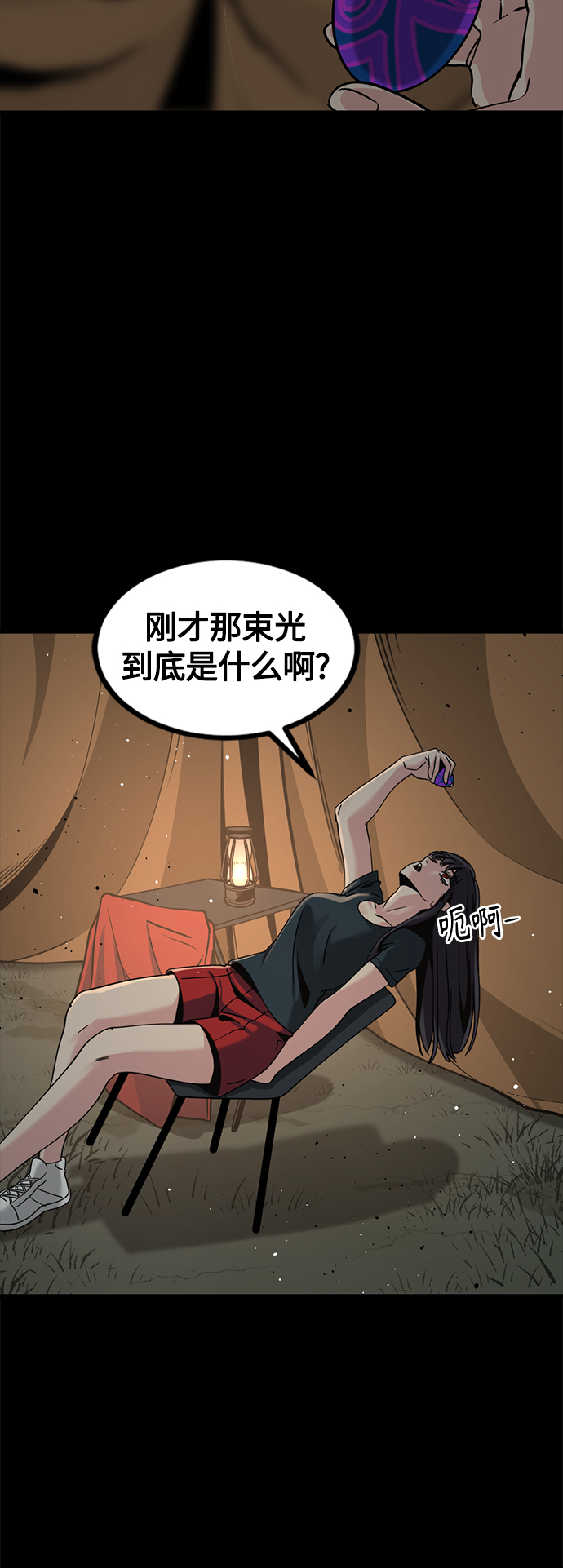 第69话77