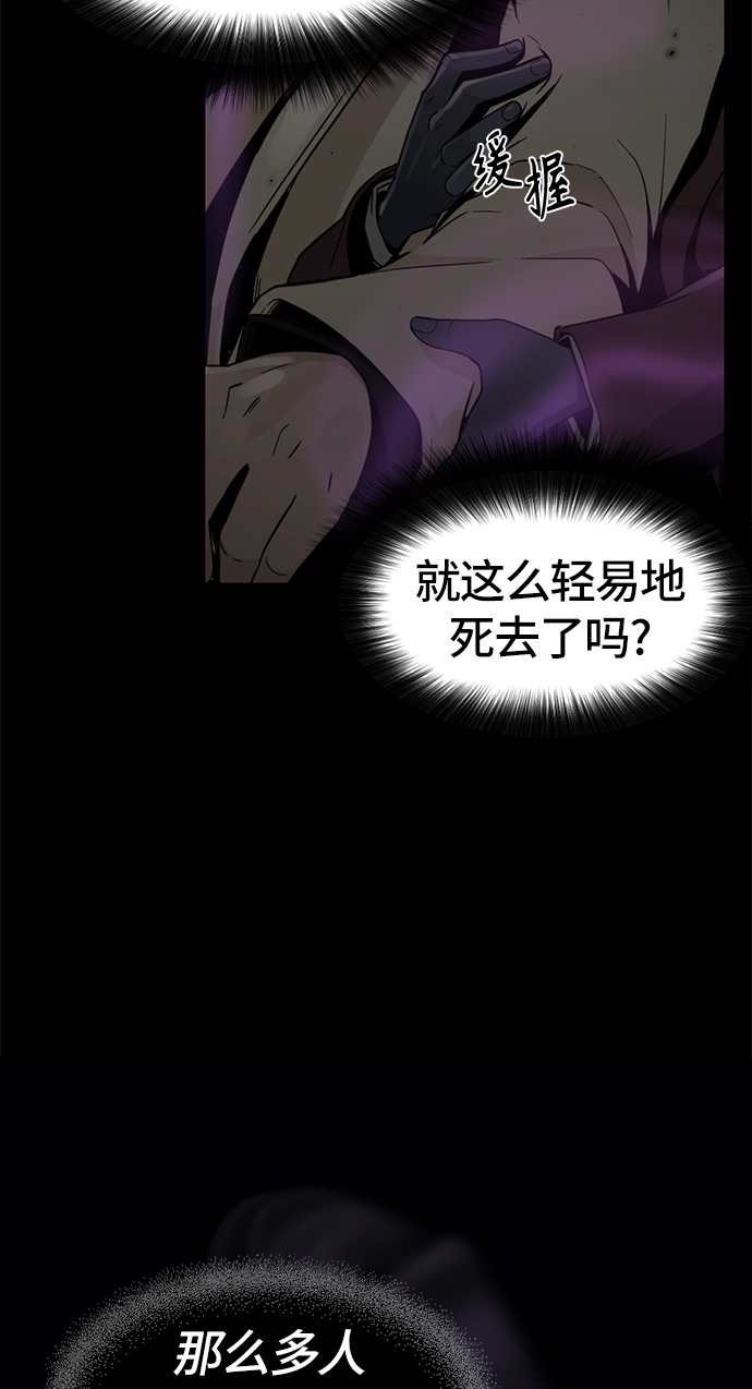 第2话62