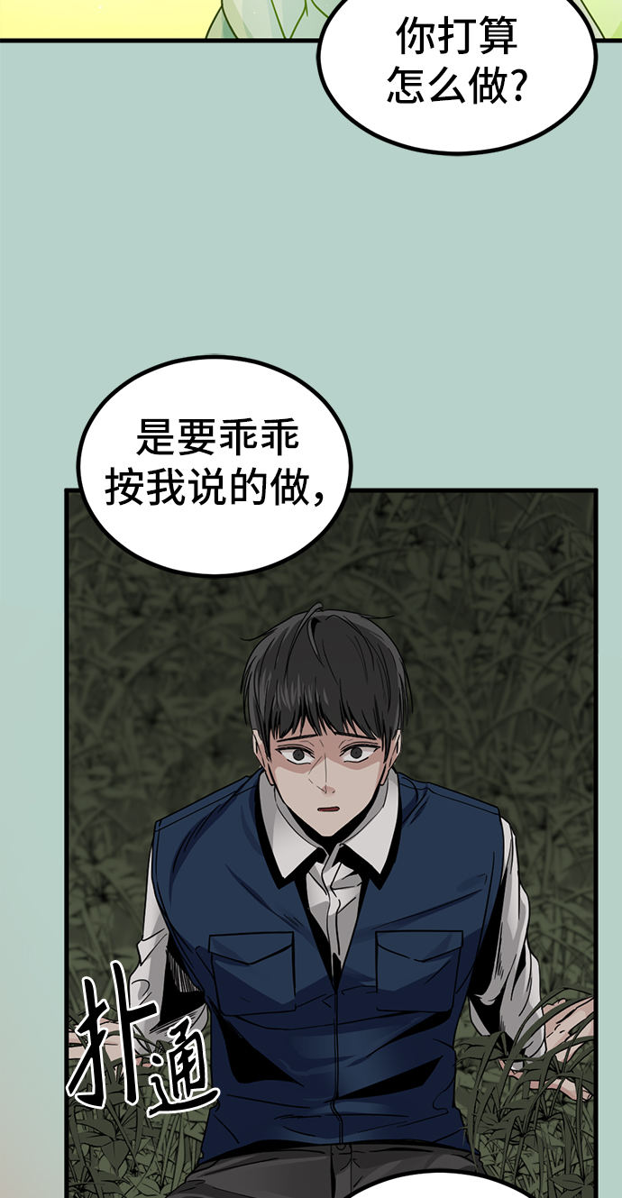 第13话68
