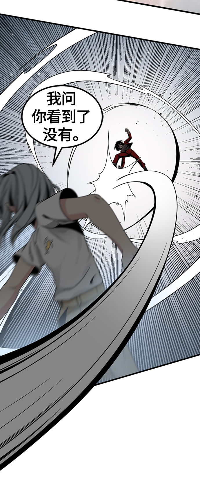 第91话37