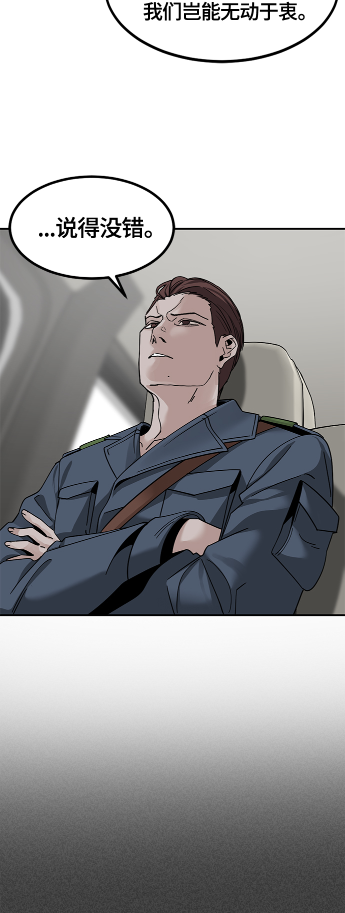 第36话25