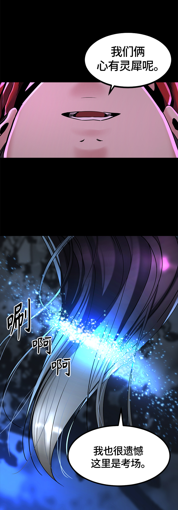 第40话19