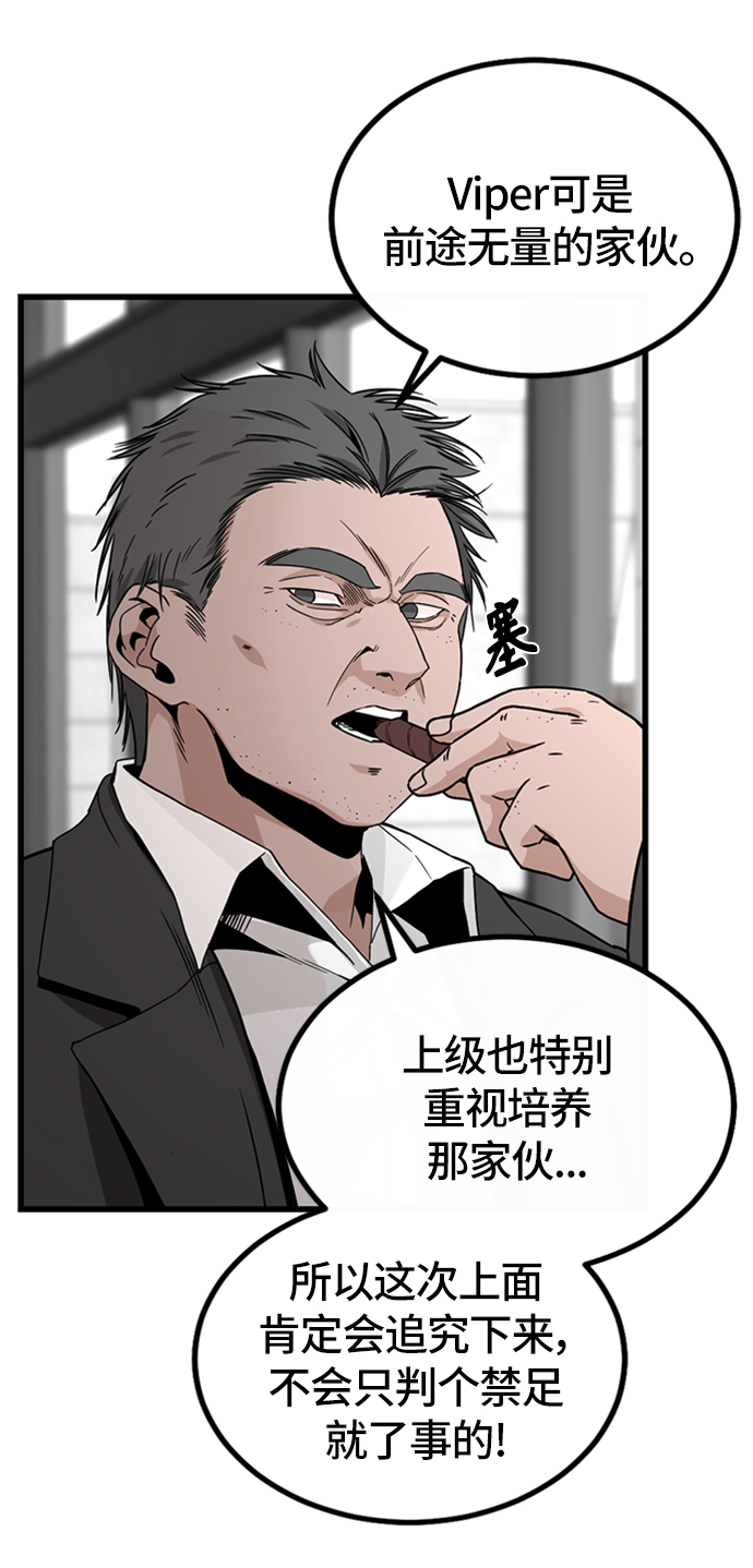 第5话51