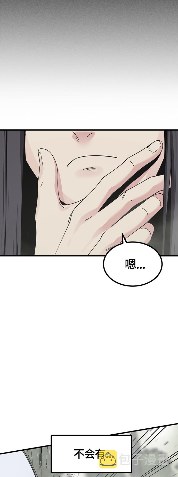 第61话5