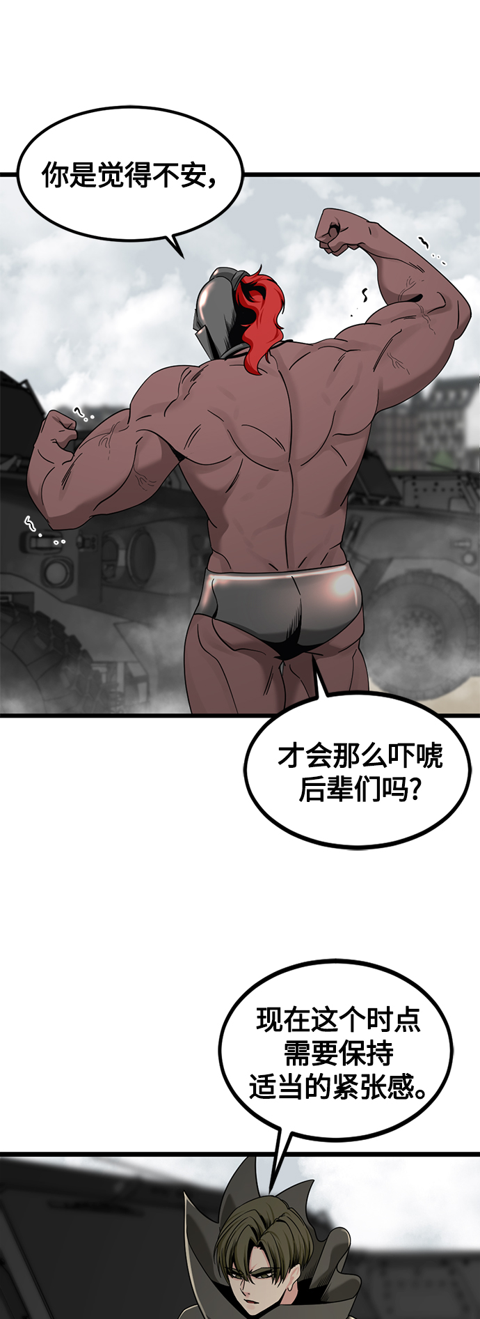 第66话62