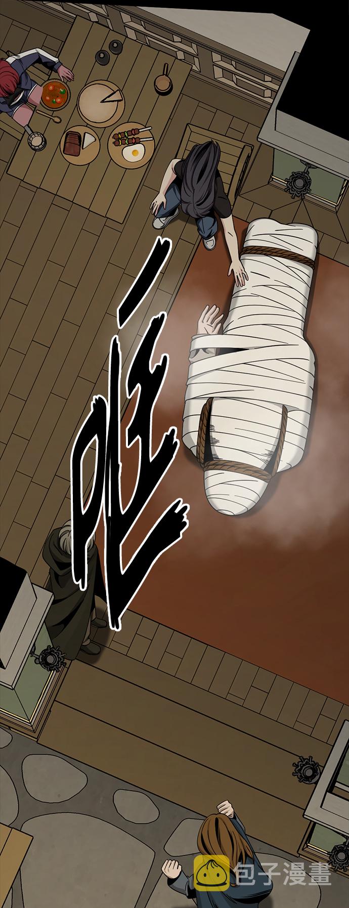 第63话74